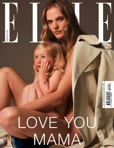 ELLE RUSSIA