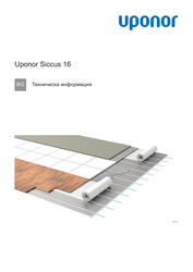 Техническа информация Siccus 16 underfloor heating/cooling system (1161852)