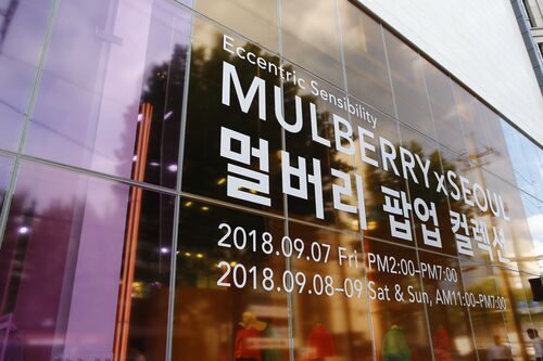 Mulberry W FW/18-19 Show & Pop-up