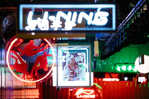 Li Ning M SS/19